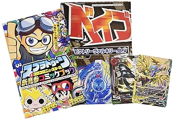 Amazon.co.jp: コロコロコミック 2016年 09 月号 [雑誌] : 本